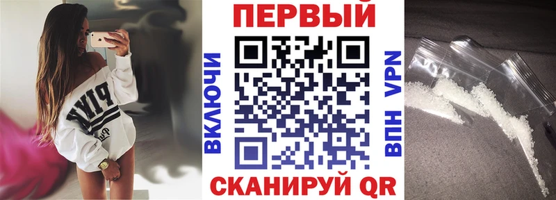 Amphetamine Розовый  Ангарск 