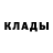 Кокаин 99% Jacob Williamson