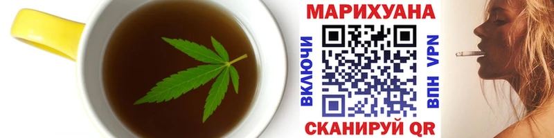 Печенье с ТГК марихуана  купить наркотики сайты  Ангарск 