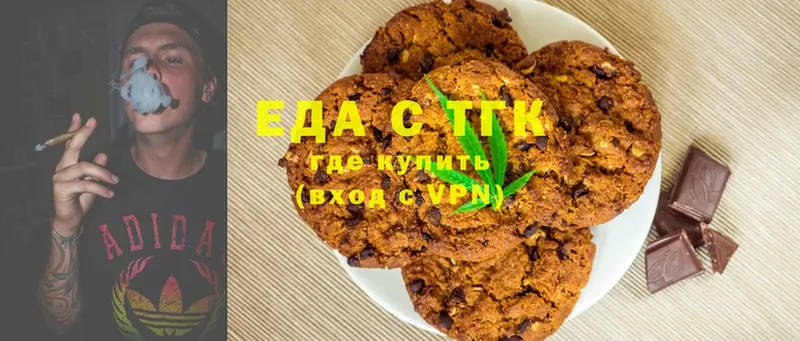 Canna-Cookies марихуана  MEGA   Ангарск 