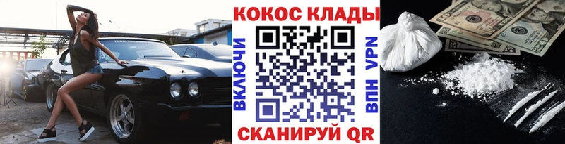 КОКАИН FishScale  магазин продажи наркотиков  дарк нет какой сайт  Ангарск 