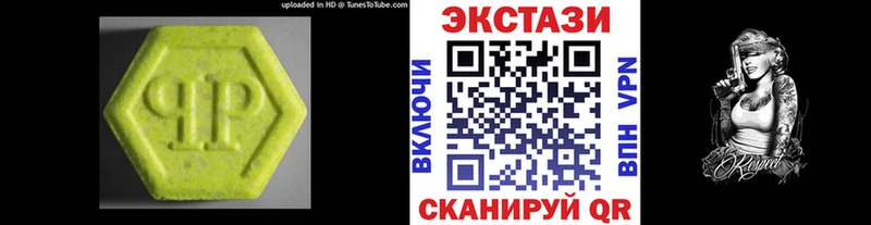 Ecstasy louis Vuitton  Ангарск 