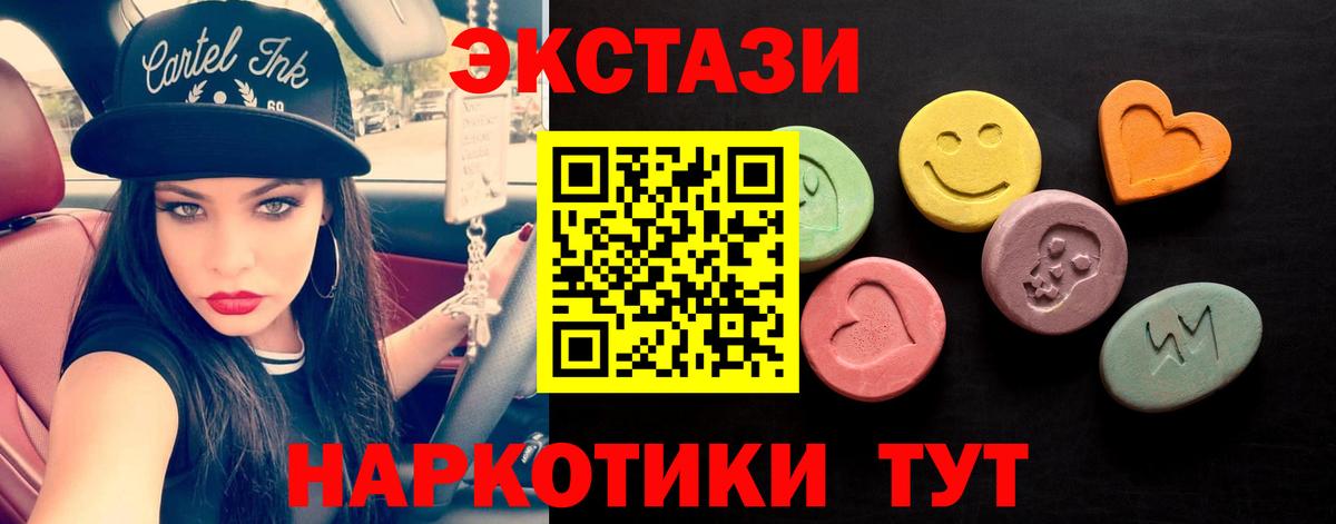 COCAIN  Вход с VPN  МАРИХУАНА  Лсд 25  ГАШИШ  Ангарск  МЕФ   ГАШ 