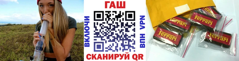 ГАШИШ Изолятор  Ангарск 