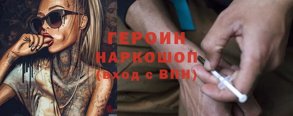 ПСИЛОЦИБИНОВЫЕ ГРИБЫ Александровское