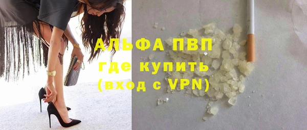 экстази Красноперекопск