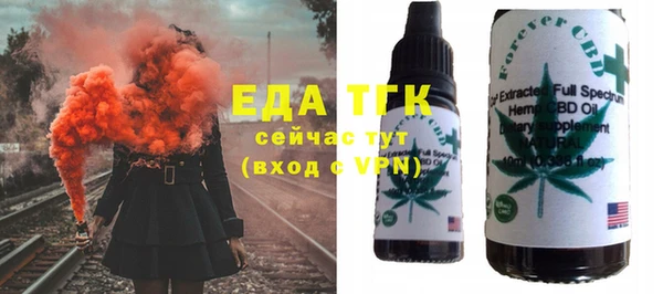 скорость Краснослободск