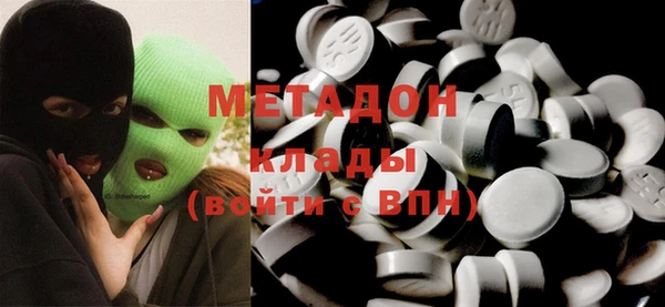 ПСИЛОЦИБИНОВЫЕ ГРИБЫ Александровское
