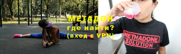 экстази Красноперекопск