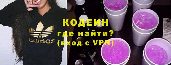 экстази Красноперекопск