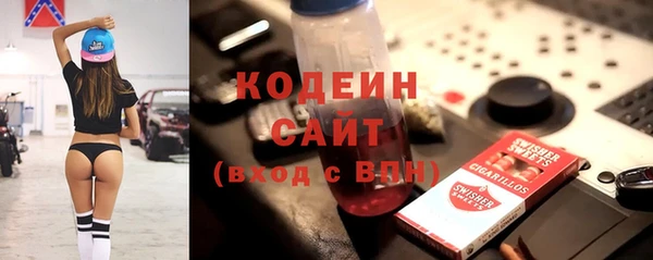 ECSTASY Волосово