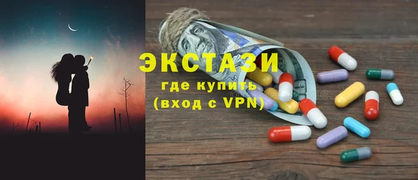 скорость Краснослободск