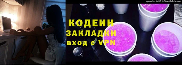 экстази Красноперекопск