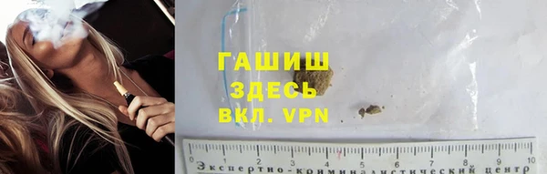 экстази Красноперекопск