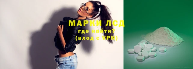 экстази Красноперекопск