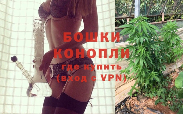 экстази Красноперекопск