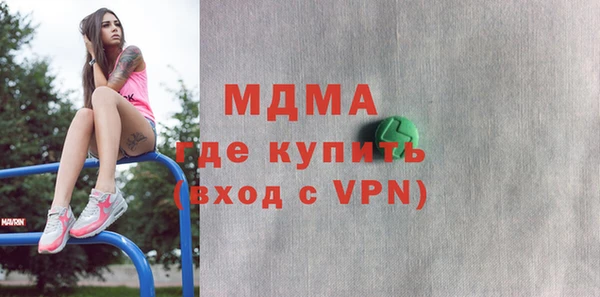 экстази Красноперекопск