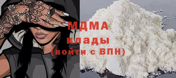 экстази Красноперекопск