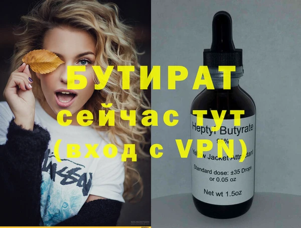 экстази Красноперекопск