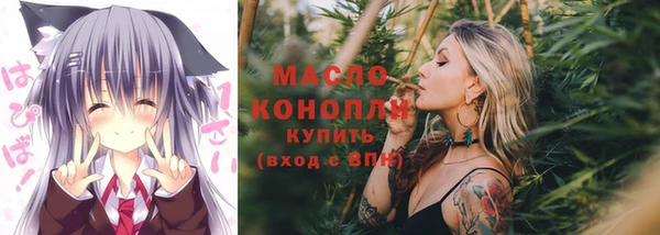 экстази Красноперекопск