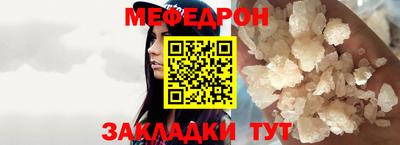 ешки Моздок