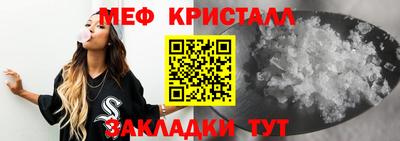 мяу мяу мука Абакан