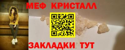 мяу мяу мука Абакан