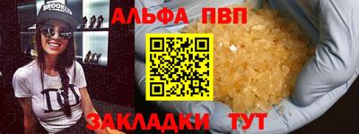 ПСИЛОЦИБИНОВЫЕ ГРИБЫ Абакан