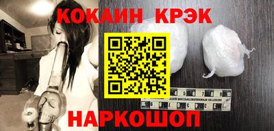 ПСИЛОЦИБИНОВЫЕ ГРИБЫ Абакан