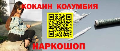 ПСИЛОЦИБИНОВЫЕ ГРИБЫ Абакан