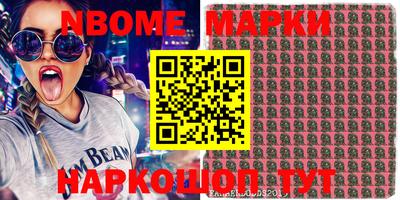 мяу мяу мука Абакан