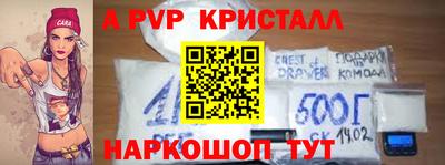 ПСИЛОЦИБИНОВЫЕ ГРИБЫ Абакан