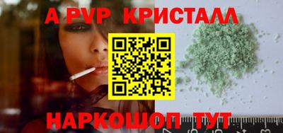 ПСИЛОЦИБИНОВЫЕ ГРИБЫ Абакан