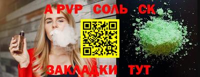 марки lsd Чебоксары
