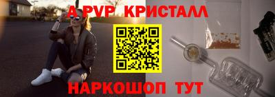 каннабис Азнакаево