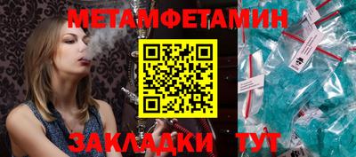 ПСИЛОЦИБИНОВЫЕ ГРИБЫ Абакан