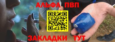 ПСИЛОЦИБИНОВЫЕ ГРИБЫ Абакан