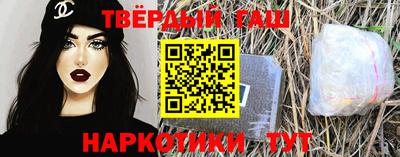 каннабис Можайск