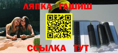 гашик Азнакаево