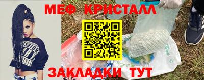 мяу мяу мука Абакан