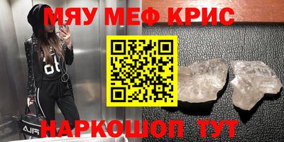 ПСИЛОЦИБИНОВЫЕ ГРИБЫ Абакан