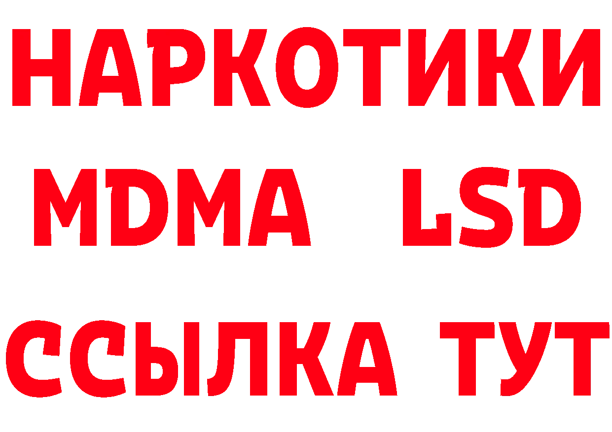 ТГК вейп ТОР это ОМГ ОМГ Ангарск