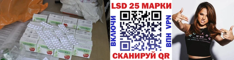 ЛСД экстази ecstasy Ангарск