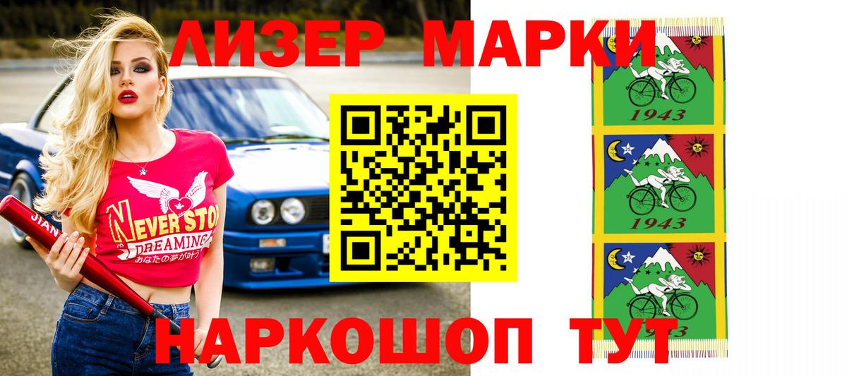 ЛСД экстази  Ангарск  Лсд 25 экстази ecstasy 