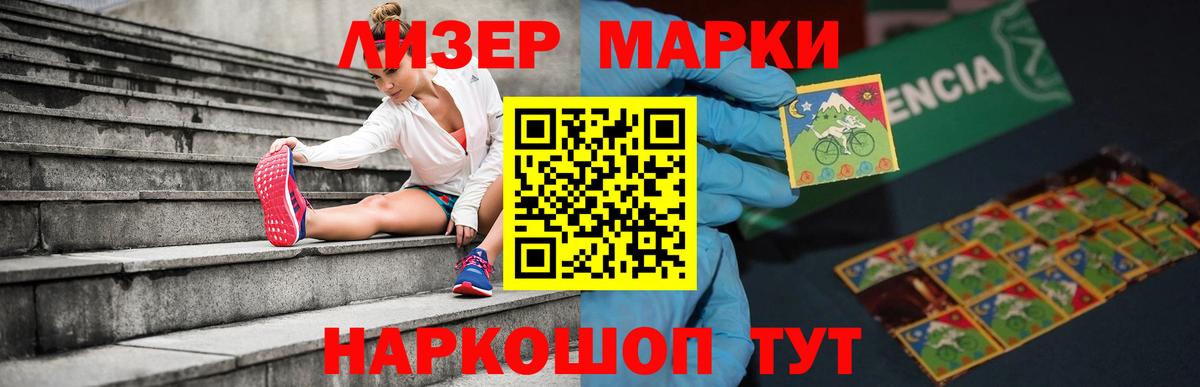 Ангарск  Лсд 25 экстази ecstasy  Лсд 25 экстази ecstasy  Вход с VPN 