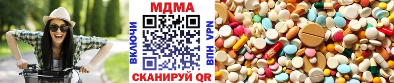 цена   Ангарск  МДМА Molly 