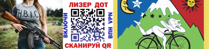 Наркотические марки 1,5мг  где купить   Ангарск 