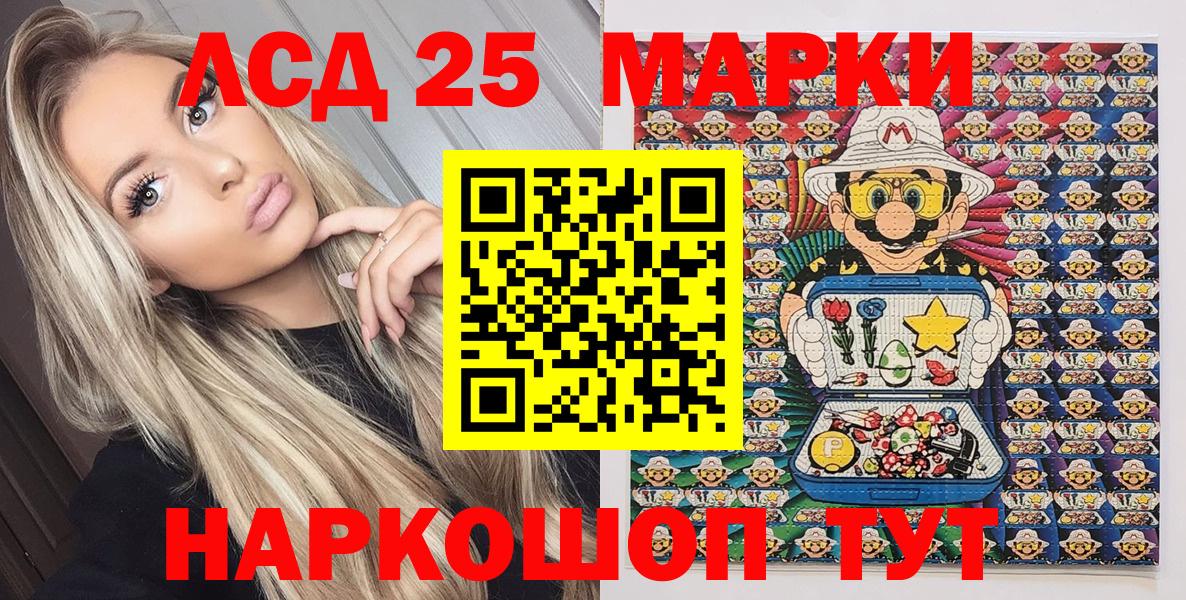 Наркотические марки 1500мкг  Вход с VPN  Марки NBOMe  Ангарск  Наркотические марки 1500мкг 