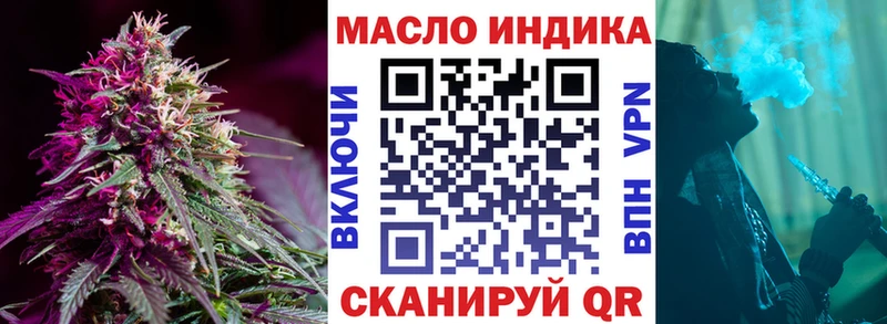 darknet как зайти  где купить   Ангарск  Дистиллят ТГК вейп  KRAKEN ТОР 
