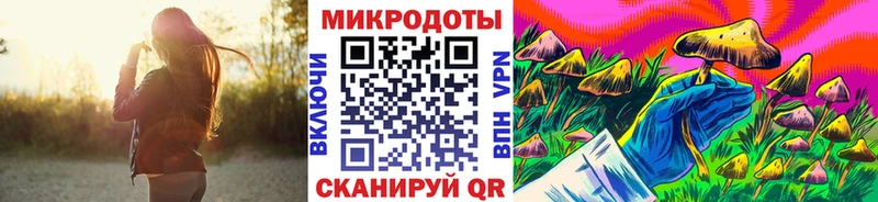 Псилоцибиновые грибы GOLDEN TEACHER  наркошоп  Ангарск 